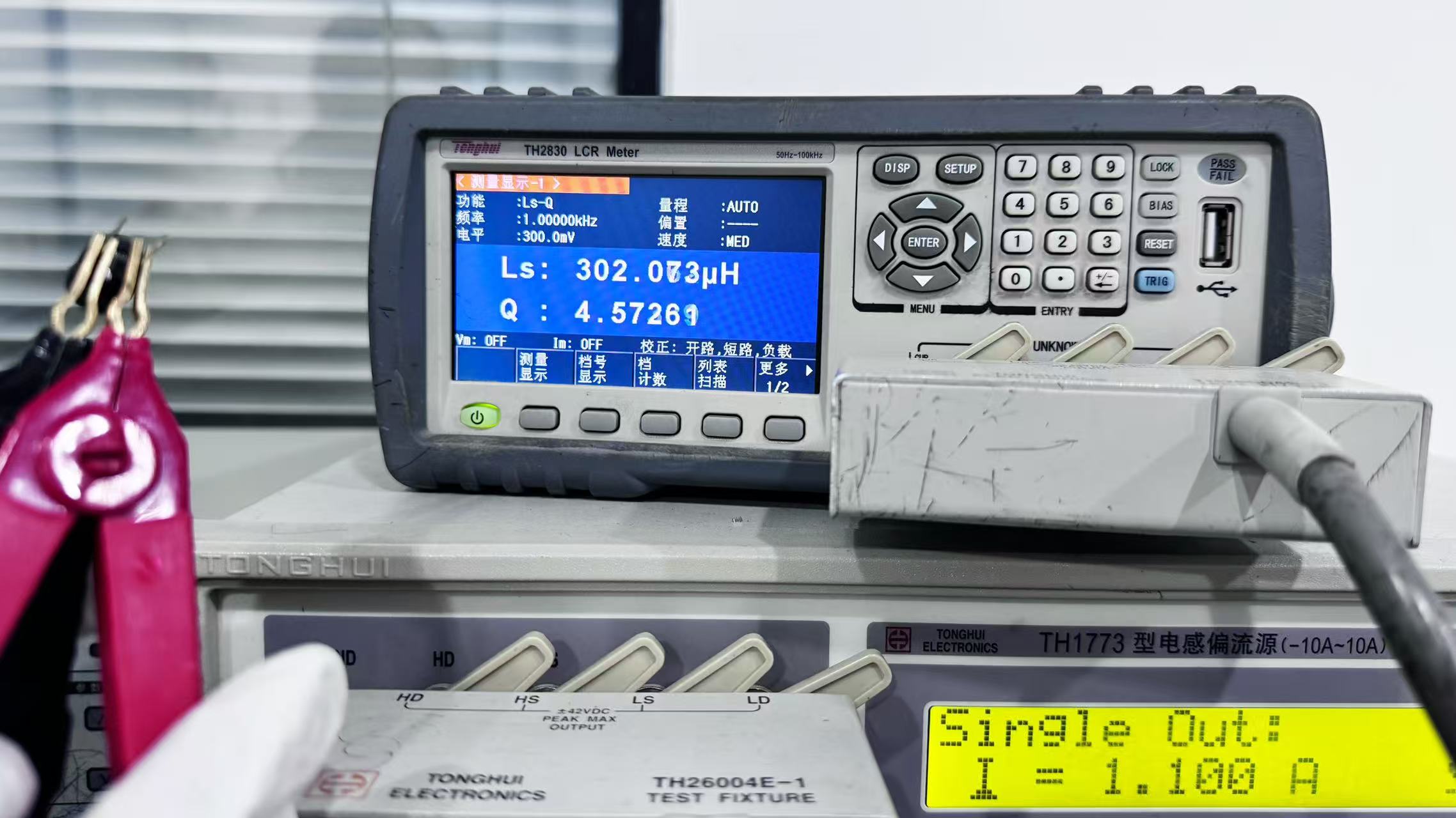 案例分享丨DC-DC電源EMC傳導整改,谷景這樣解決老客戶難題 2 蘇州谷景電子有限公司 2