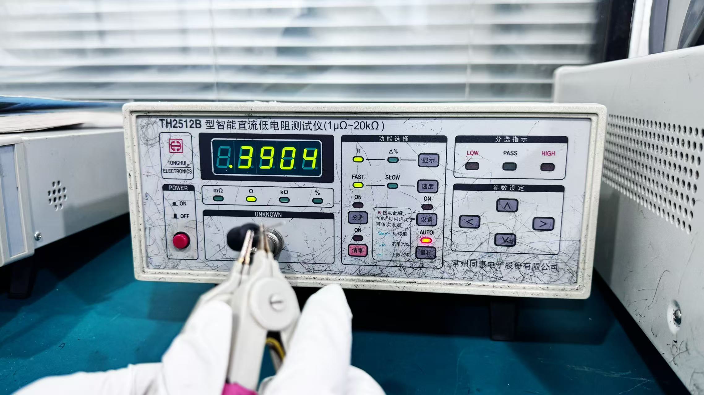 案例分享丨DC-DC電源EMC傳導整改,谷景這樣解決老客戶難題 3 蘇州谷景電子有限公司 3